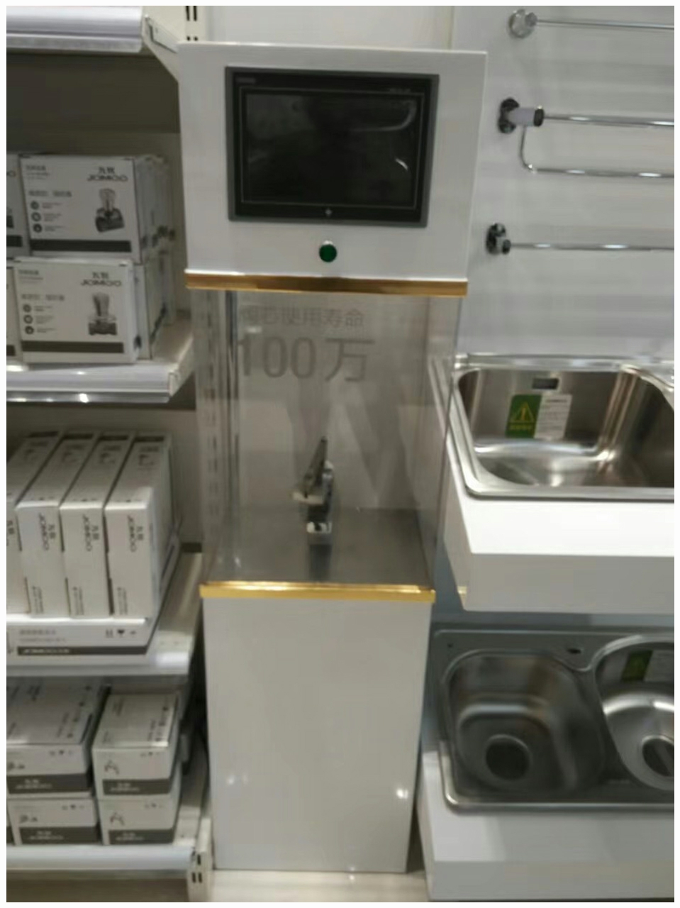 产品9